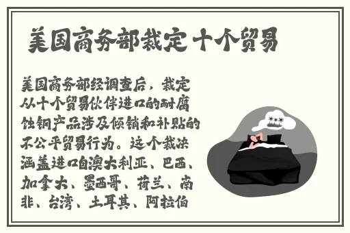 夜里十**用应用软件